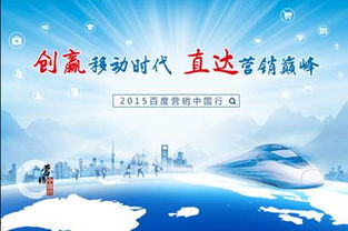 移動互聯(lián)網(wǎng)發(fā)展大勢所趨 互聯(lián)網(wǎng)軟硬件開發(fā)與銷售的機(jī)遇與挑戰(zhàn)