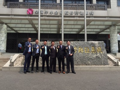 優通科技成功掛牌新三板，互聯網軟硬件開發與銷售迎來新篇章